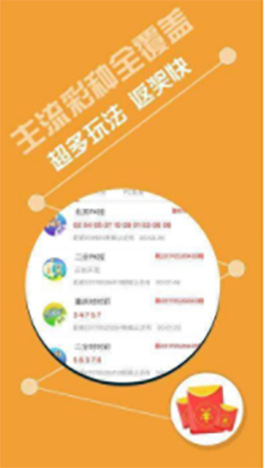 揭秘，2025新澳門歷史開獎記錄查詢結(jié)果彩吧助手，揭秘，澳門歷史開獎記錄查詢助手與彩吧助手助力探索未來開獎結(jié)果（至2025年）