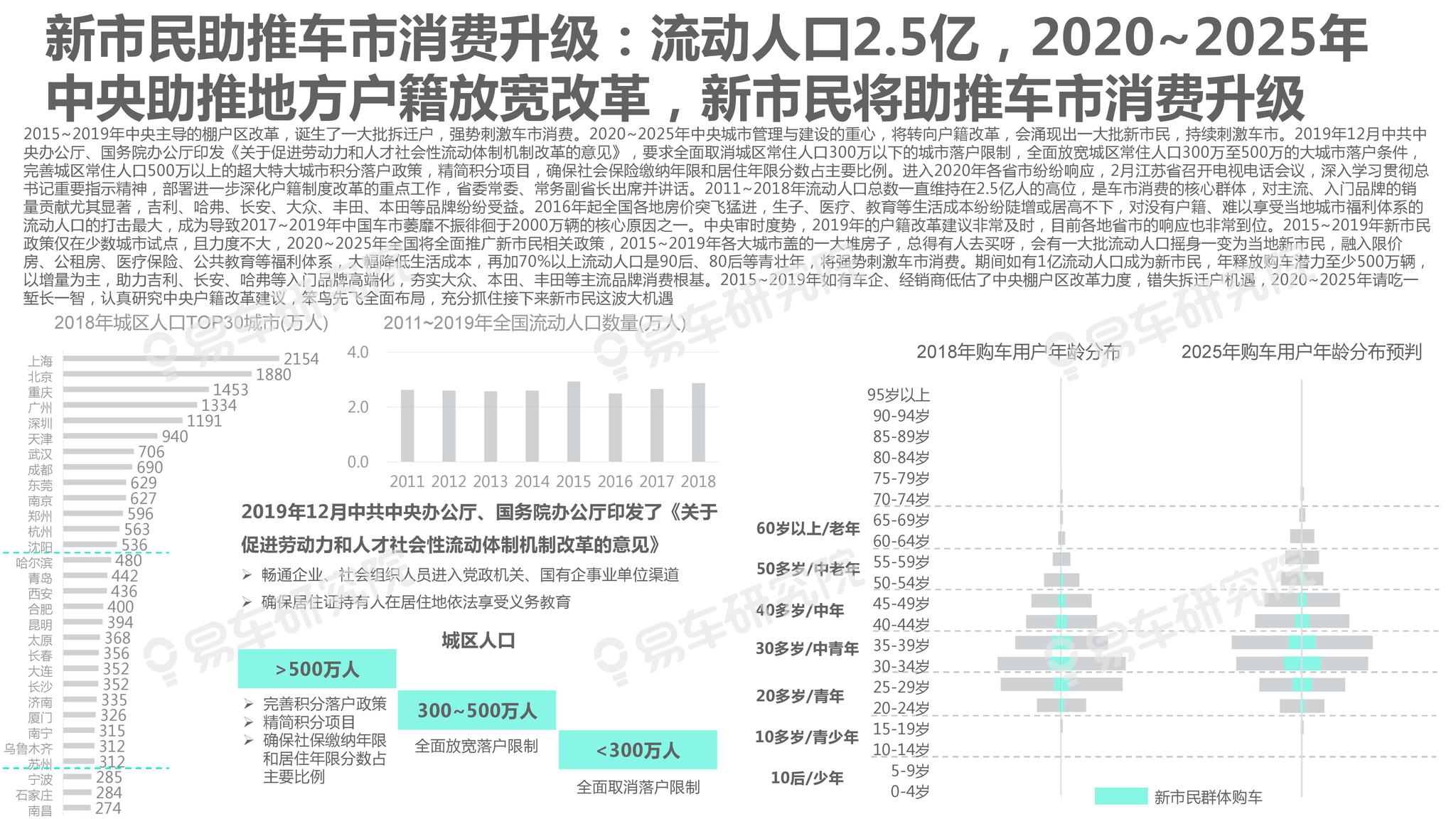 2025新澳精準資料大全解釋，2025新澳精準資料大全詳解