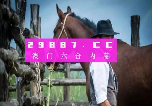 澳門正版金牛版網(wǎng)站免費(fèi)——探索一個(gè)充滿魅力的網(wǎng)絡(luò)世界，澳門正版金牛版網(wǎng)站免費(fèi)，魅力網(wǎng)絡(luò)世界的探索之旅