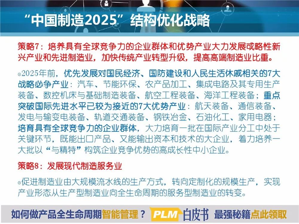 2025新澳精準資料大全解釋，2025新澳精準資料大全詳解