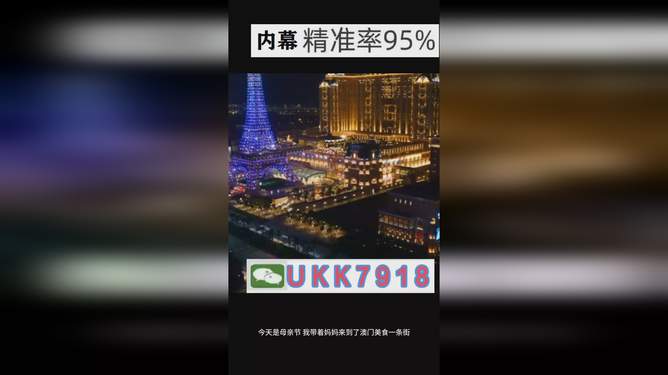 2025澳門今晚開特馬+開獎(jiǎng)結(jié)果課，澳門特馬開獎(jiǎng)結(jié)果及今晚預(yù)測分析