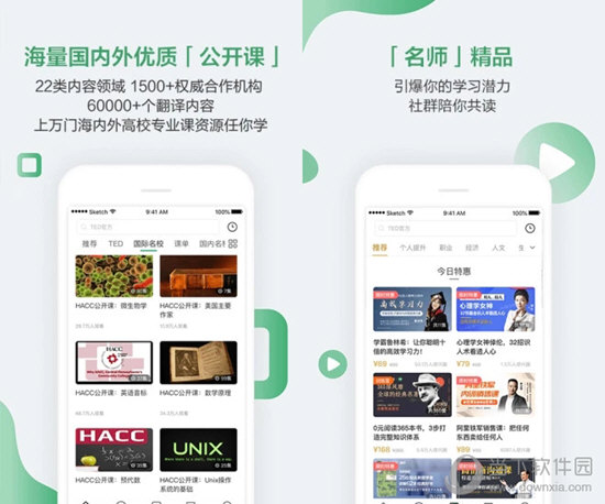澳門六開獎軟件下載ios，澳門六開獎軟件iOS下載指南