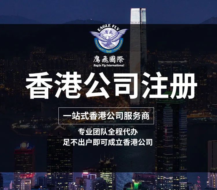 香港公司的內(nèi)部資料有哪些，香港公司內(nèi)部資料概覽