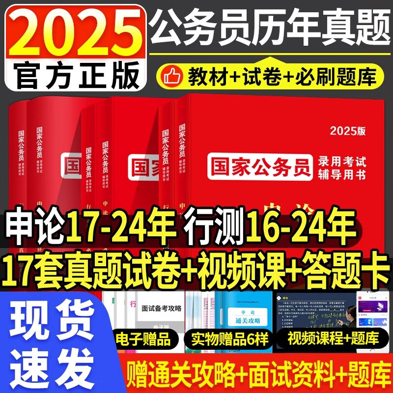 2025年資料免費(fèi)大全，2025年資料大全免費(fèi)分享