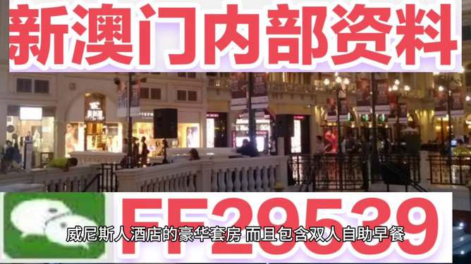 2025澳門今晚開特馬+開獎(jiǎng)315期，澳門特馬開獎(jiǎng)信息，第315期揭曉在即