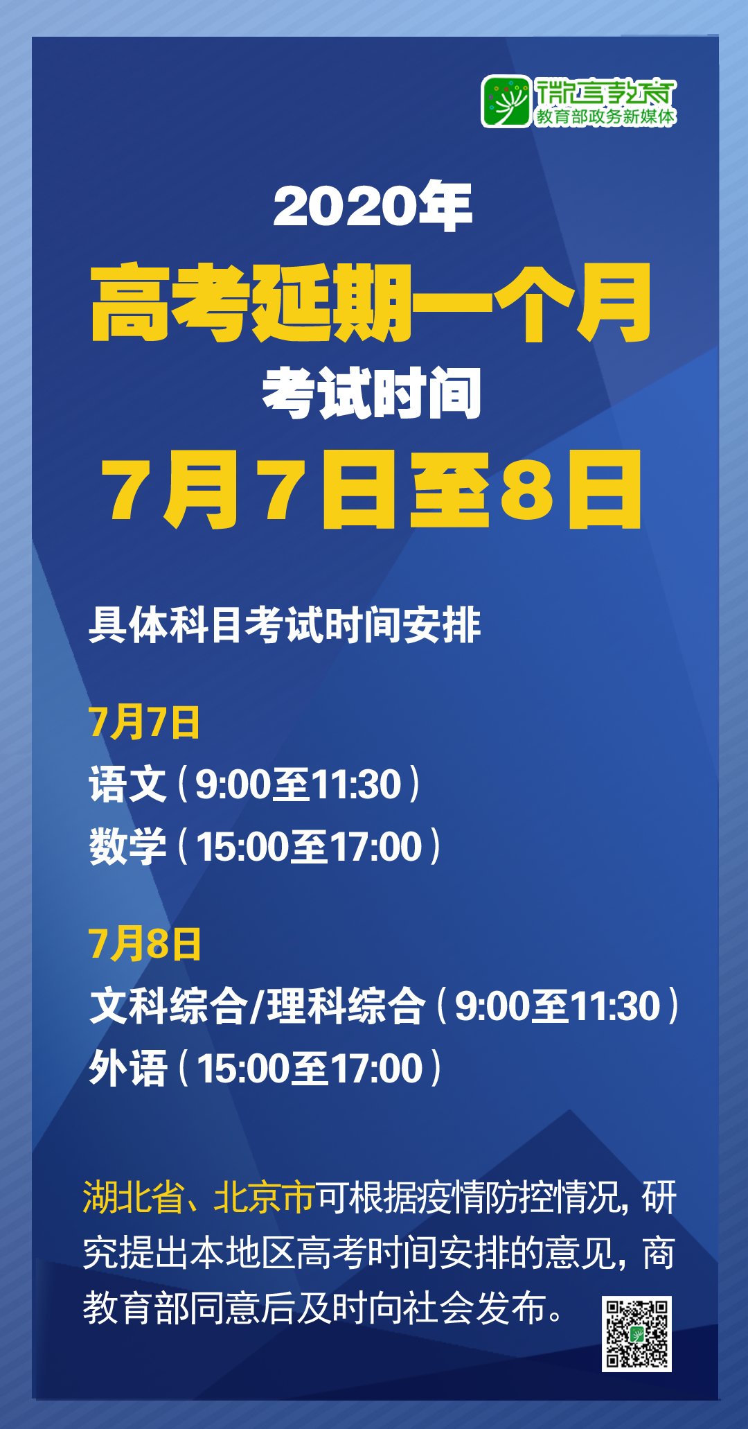 『揭秘2025新澳精準資料大全，深度解讀與解析』，揭秘2025新澳精準資料大全，深度解讀與全面解析